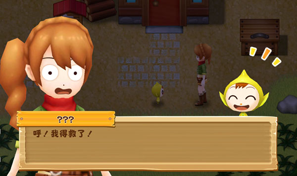 牧场物语希望之光汉化破解版4