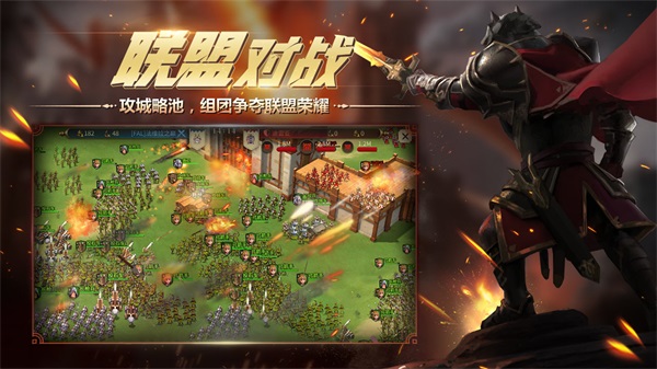 权力与纷争折扣充值平台4