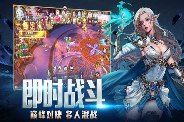 龙之法则GM版4
