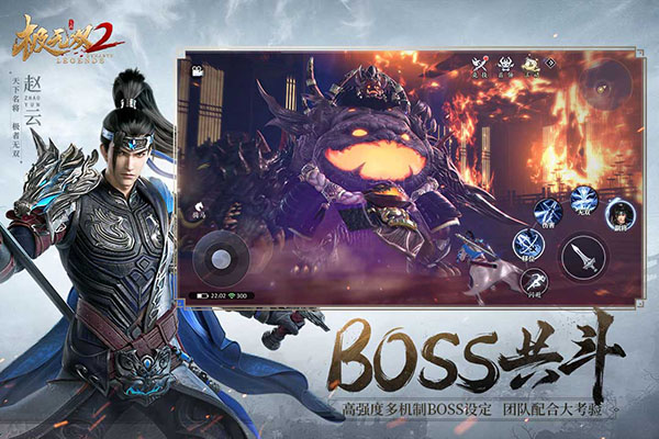 极无双2oppo版2