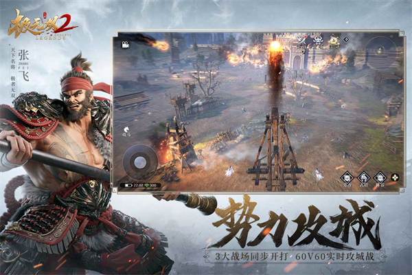 极无双2国际服5