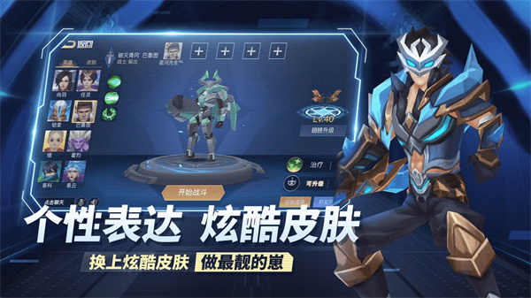 王者别嚣张无限金币无限钻石版2