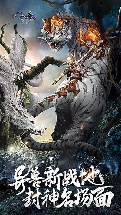 昆仑劫华为版5