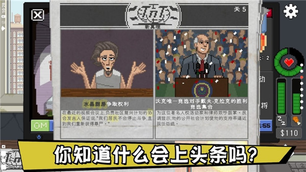 不要喂猴子内置修改器5