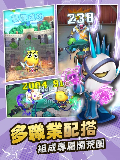我叫MT经典再现港服版4