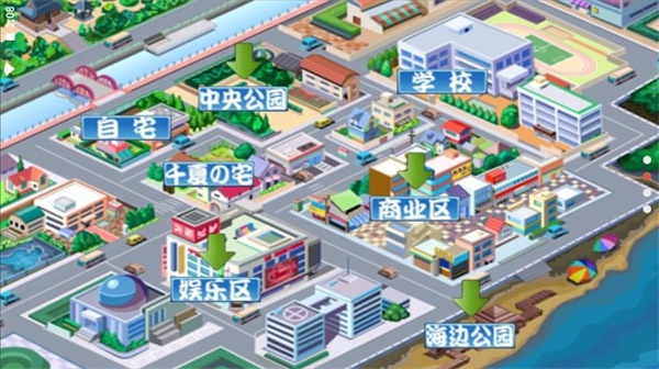 心动回忆破解版4
