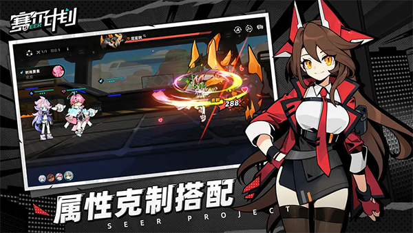 赛尔计划小米版3