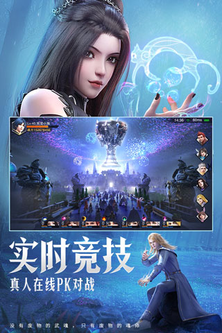 斗罗大陆魂师对决4399版2