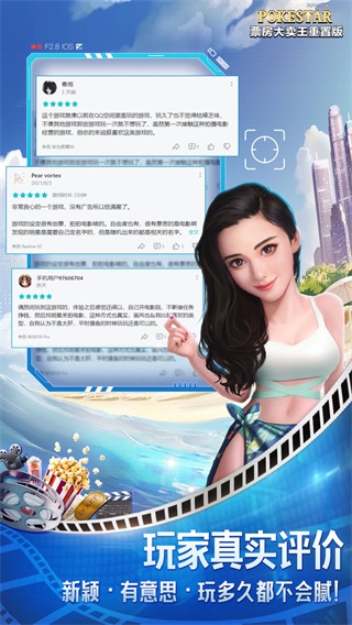 票房大卖王小米版3