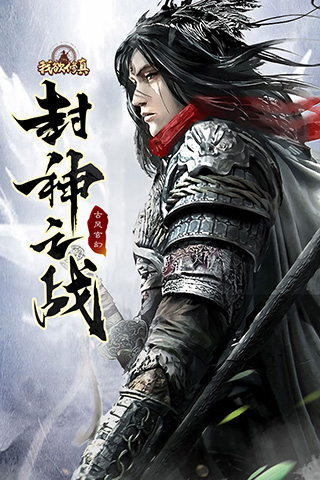 我欲修真变态版5