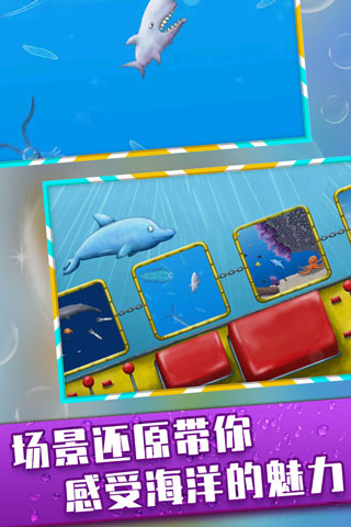 美味深蓝中文破解版4