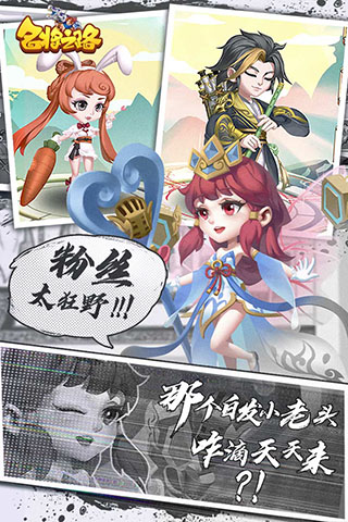 名将之路九游版4