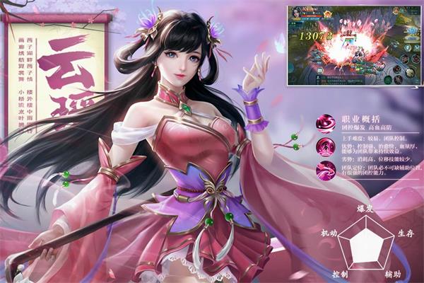 五行降妖师红包版4