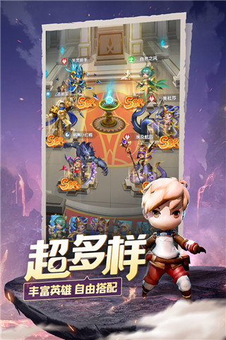 光明冒险破解版3