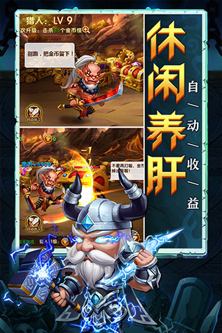 部落联盟游戏最新版本2