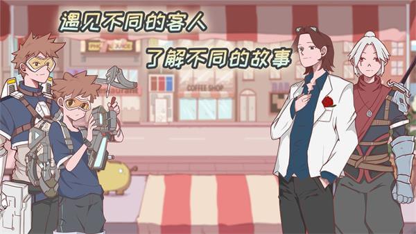 米琪果汁店破解版无限金币5