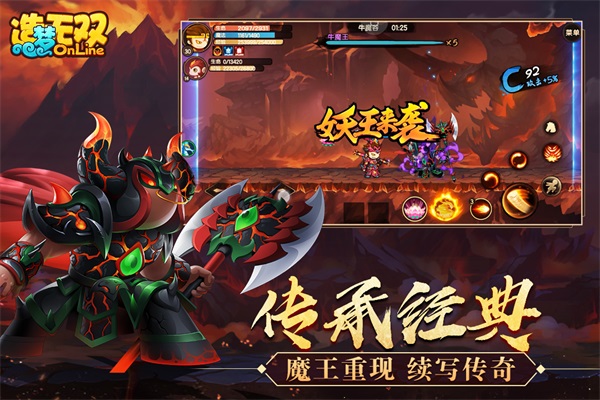 造梦无双无限元宝版4
