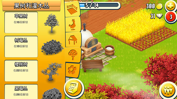 hay day2