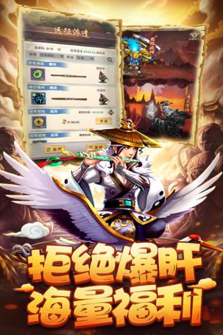 小小三国1