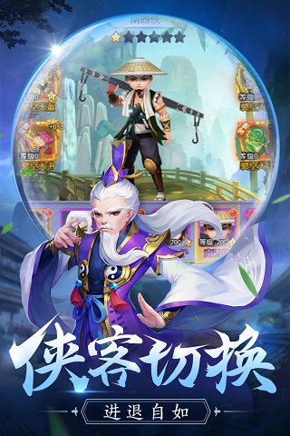 傲剑情缘2