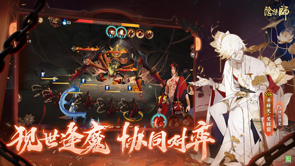 阴阳师易信版1