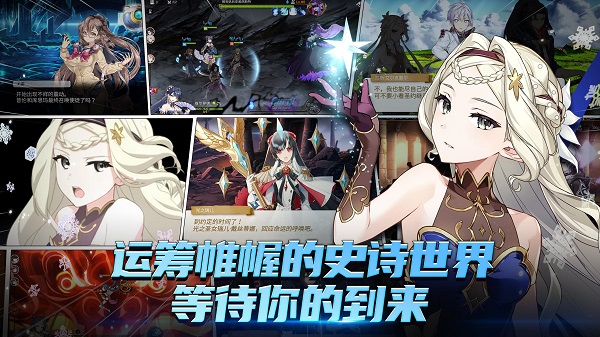 第七史诗亚服5