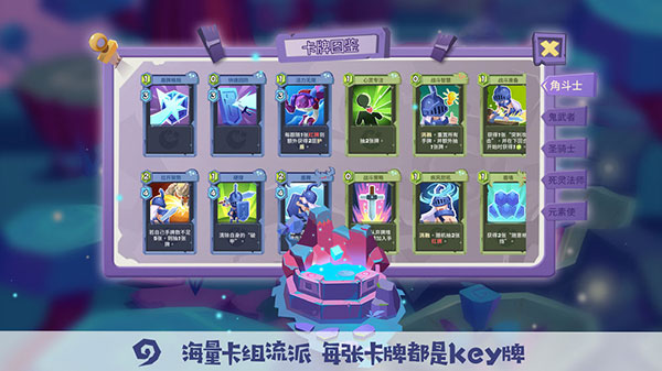 勇者大暴走破解版1
