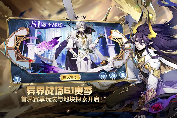 奥奇传说h5手机版1