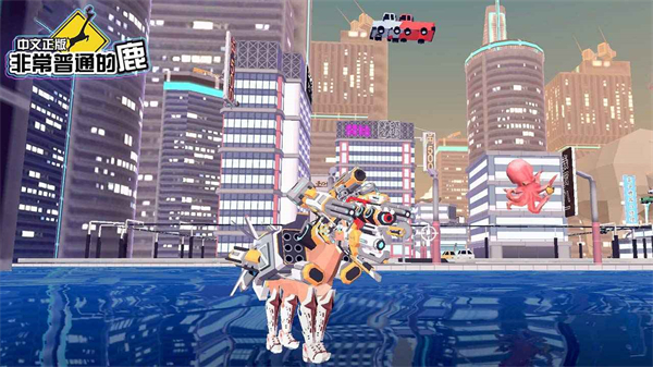 沙雕鹿模拟器游戏3