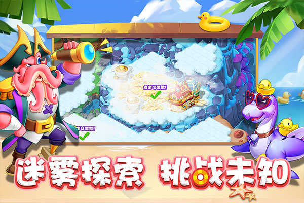 雪地大冒险九游版2