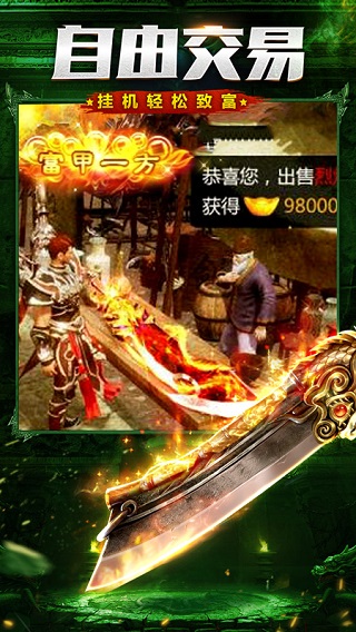 烈火雷霆无限版4