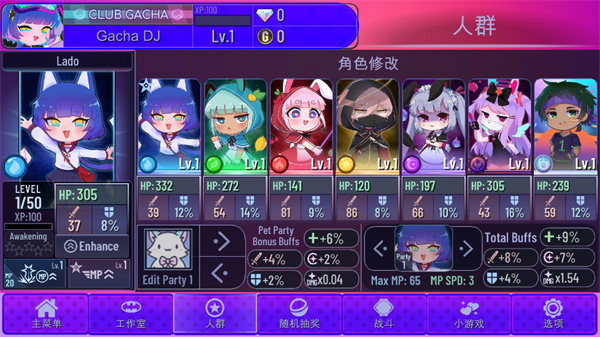 加查艺术作品2023最新版2