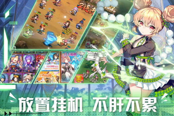 阴阳三国志华为版5