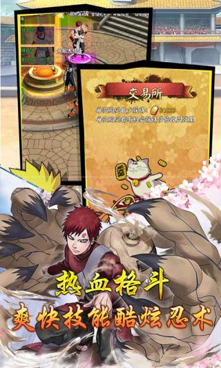 修罗道online超人版1