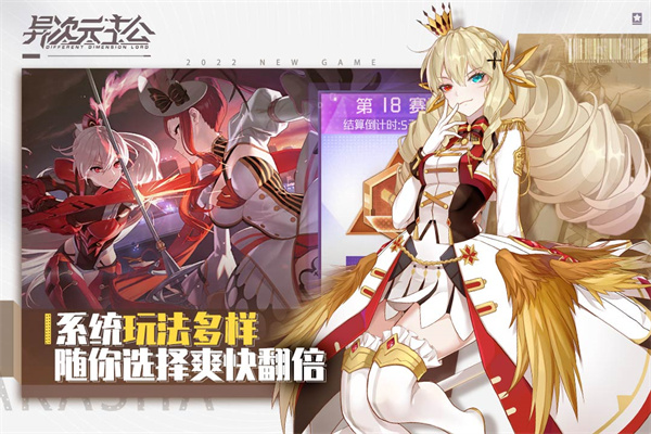 异次元主公变态版4
