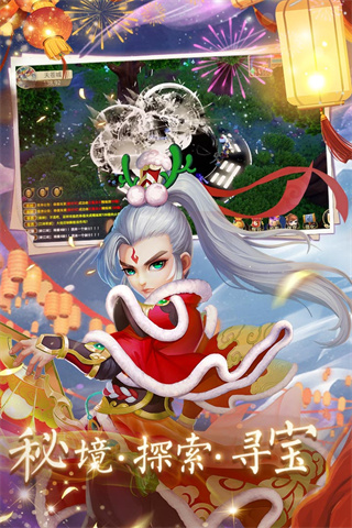 仙语奇缘九游版5