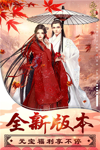 烈火如歌九游版1