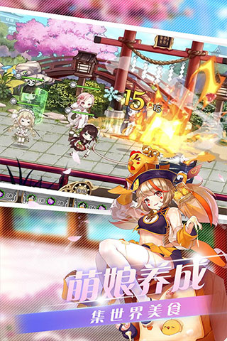 料理次元无限钻石1