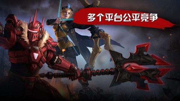 虚荣手游国际服最新版本2