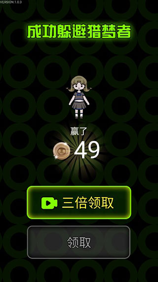 猎梦宿舍官方正版5