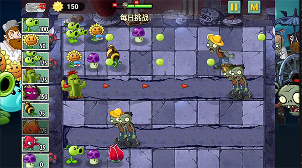 植物大战僵尸战略版3