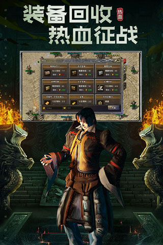 原始传奇2023最新版3