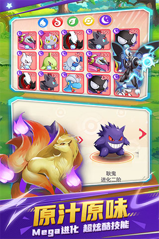 不败精灵变态版4