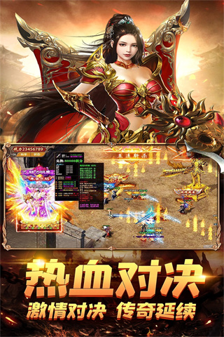 荣耀霸业官方版2
