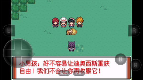 口袋妖怪特别篇赤15.4最终汉化版3