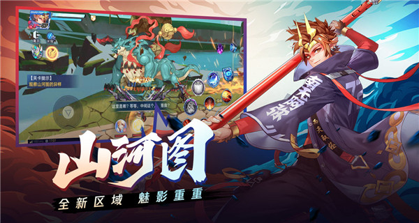 时空猎人腾讯版1