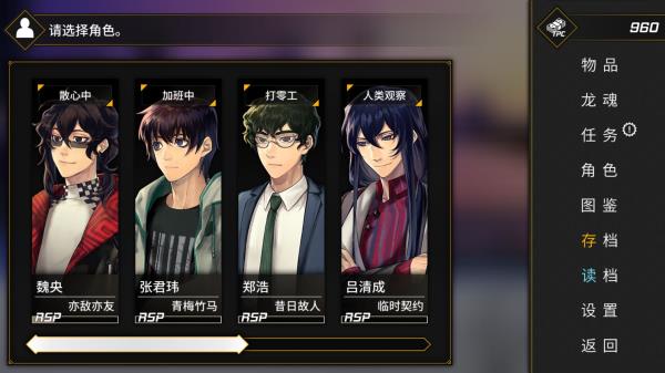 龙魂魔都异闻1