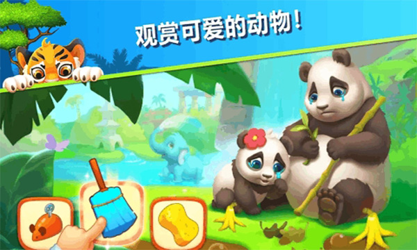 萌宠传奇消破解版3