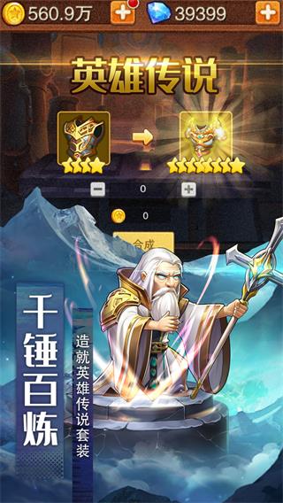风暴奇兵折扣平台2