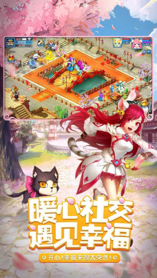 天书奇谈果盘版5